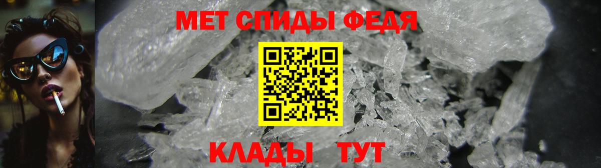 АМФ  сайты даркнета Telegram  Вход с VPN  Набережные Челны  Амфетамин 97% 
