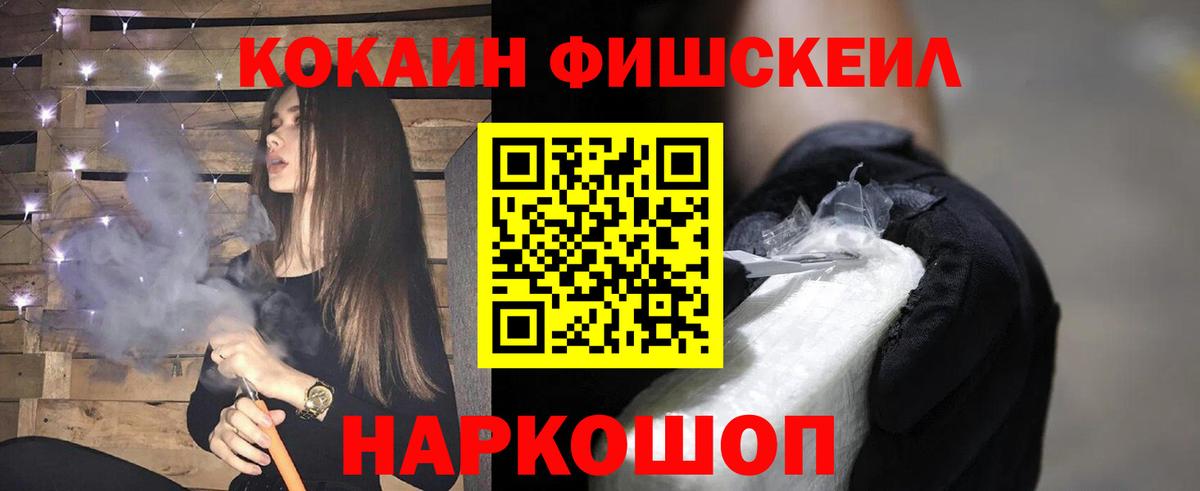 Набережные Челны  Cocaine Боливия  Кокаин Эквадор  Вход с VPN 