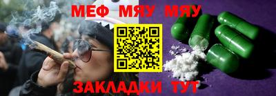 молекула духа Бузулук