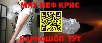 молекула духа Бузулук