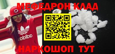 бошки Будённовск