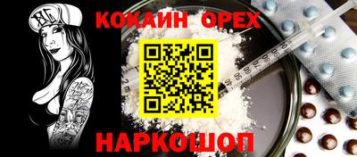 молекула духа Бузулук