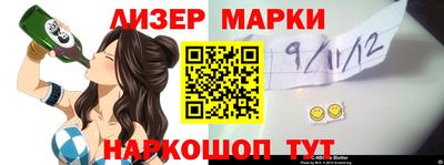 молекула духа Бузулук