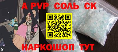 мяу мяу кристалл Бугуруслан