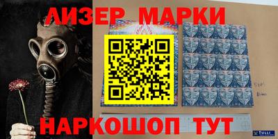 молекула духа Бузулук