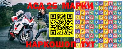 молекула духа Бузулук