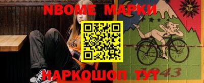 бошки Будённовск