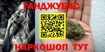 молекула духа Бузулук