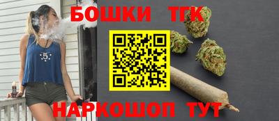 мяу мяу кристалл Бугуруслан