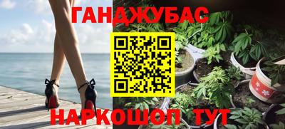 мяу мяу кристалл Бугуруслан