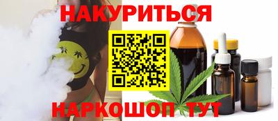 молекула духа Бузулук