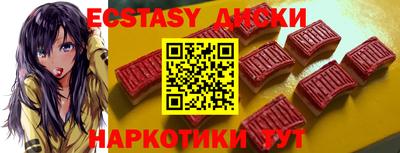 молекула духа Бузулук