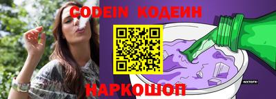 мяу мяу кристалл Бугуруслан
