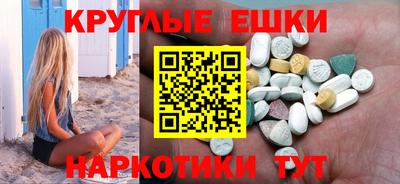 молекула духа Бузулук
