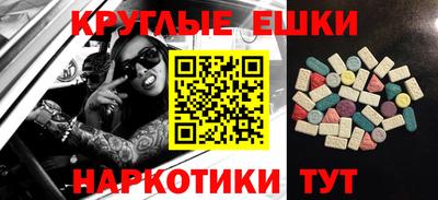 молекула духа Бузулук