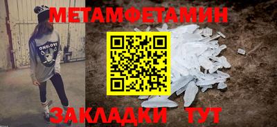 мяу мяу кристалл Бугуруслан