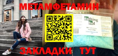 мяу мяу кристалл Бугуруслан