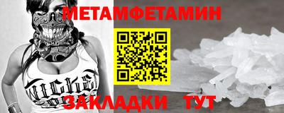 мяу мяу кристалл Бугуруслан