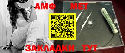 молекула духа Бузулук