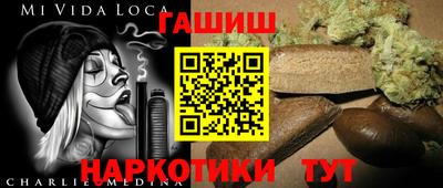бошки Будённовск