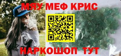 молекула духа Бузулук