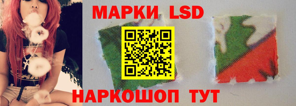 Лсд 25 экстази кислота  ЛСД экстази  Набережные Челны  ЛСД экстази кислота  Вход с VPN 