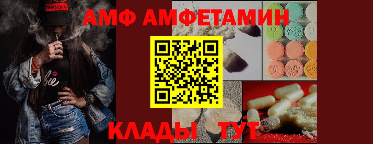 Метамфетамин кристалл Набережные Челны